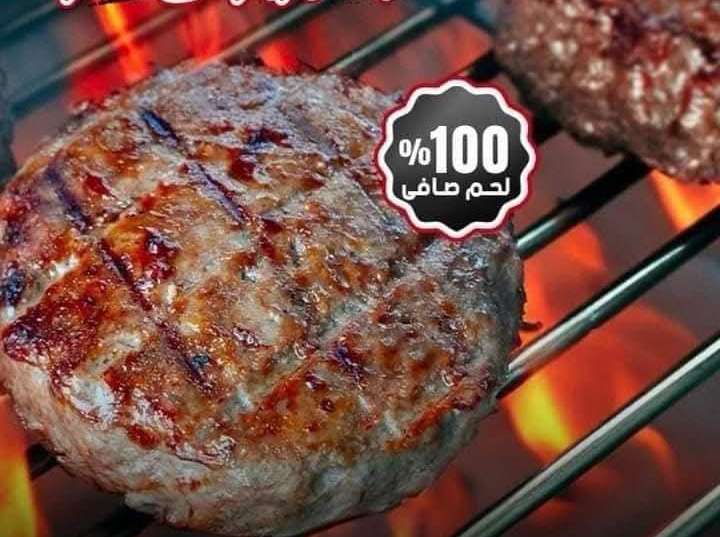 برجر بافلو