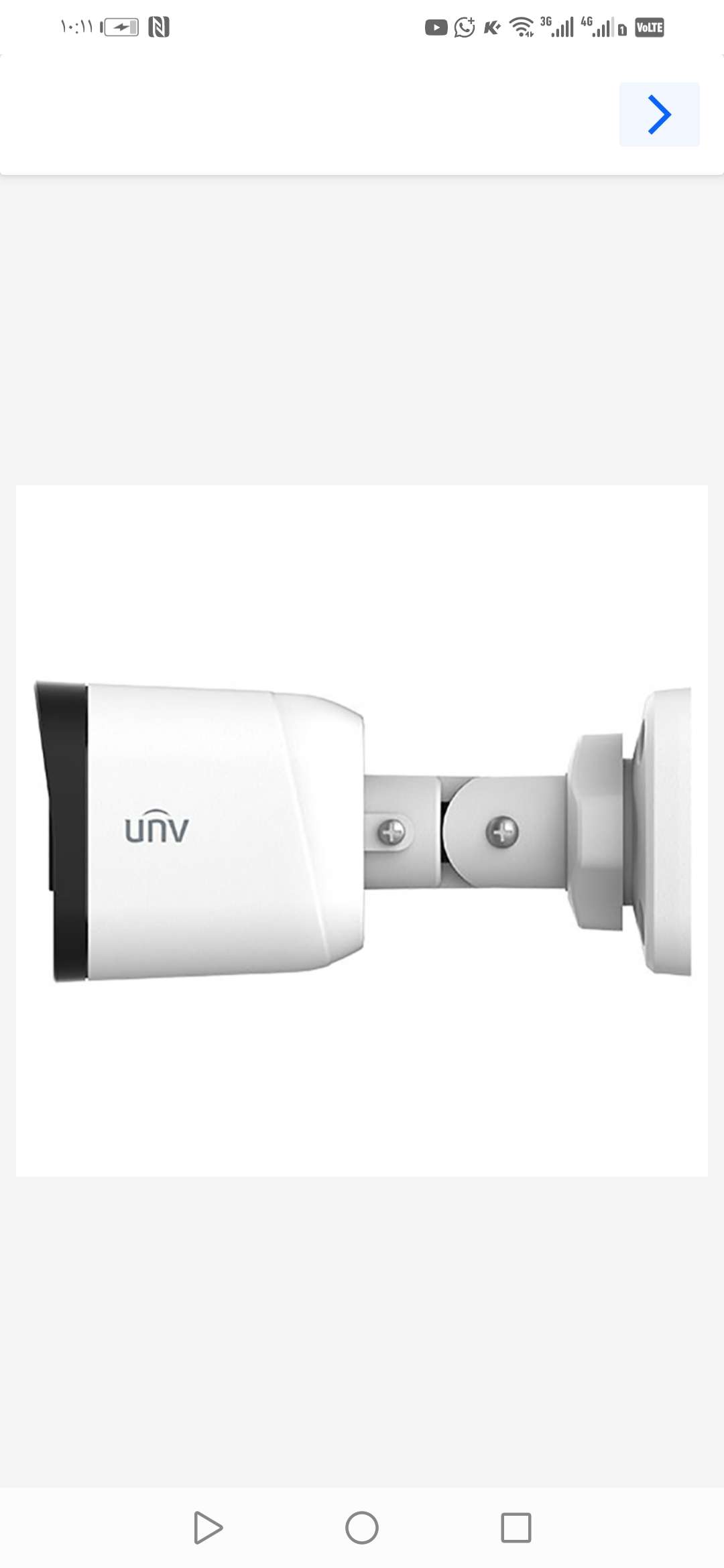 كاميرا مراقبه unv