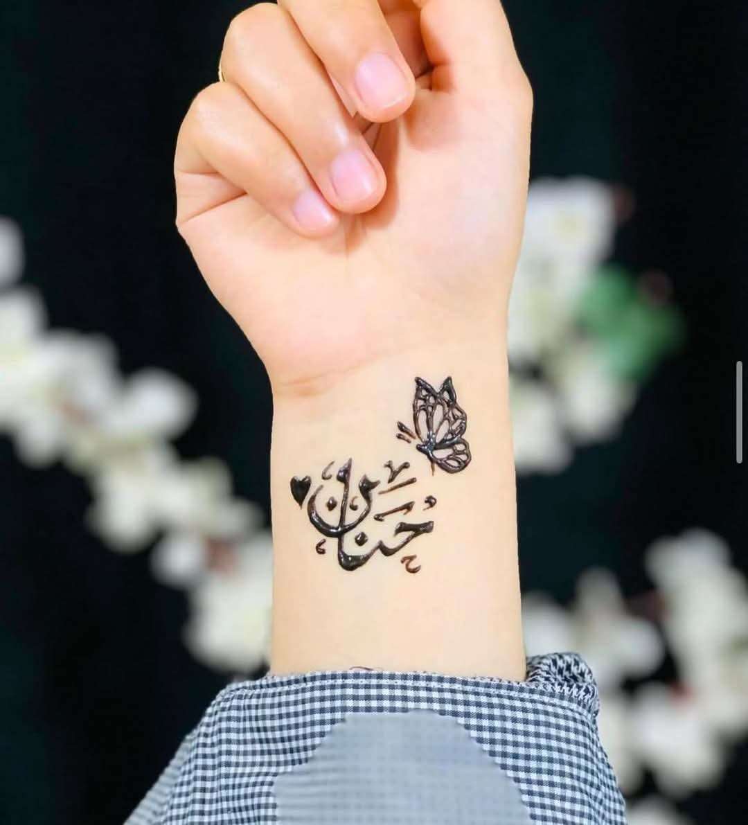 رسومات حنة