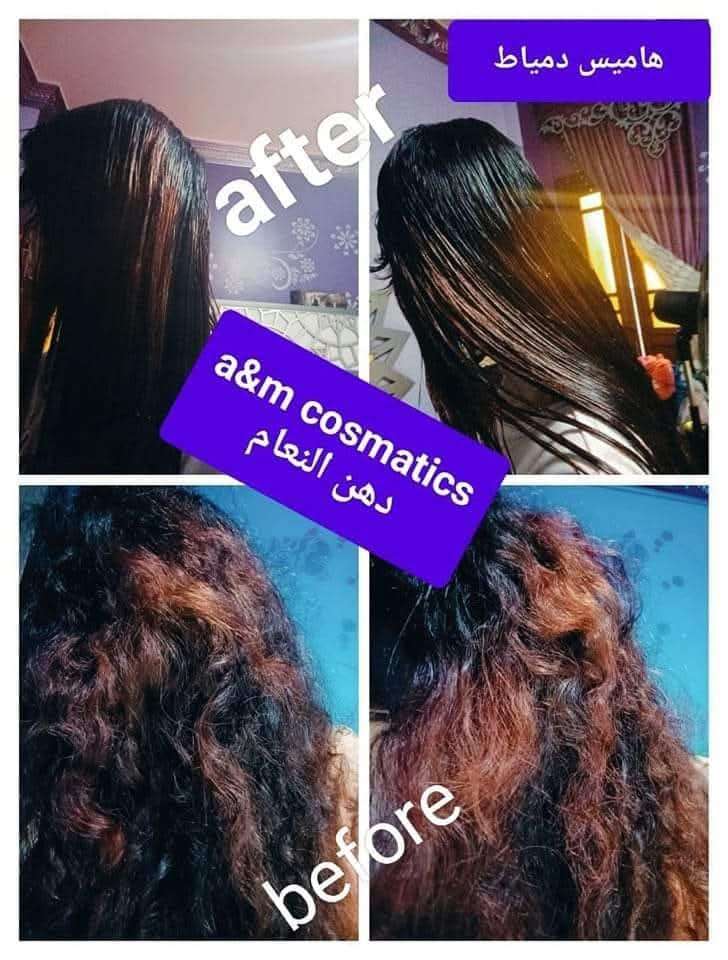كريم دهن النعام الطبيعي الاصلي من براند اية اند ام كوزماتيك