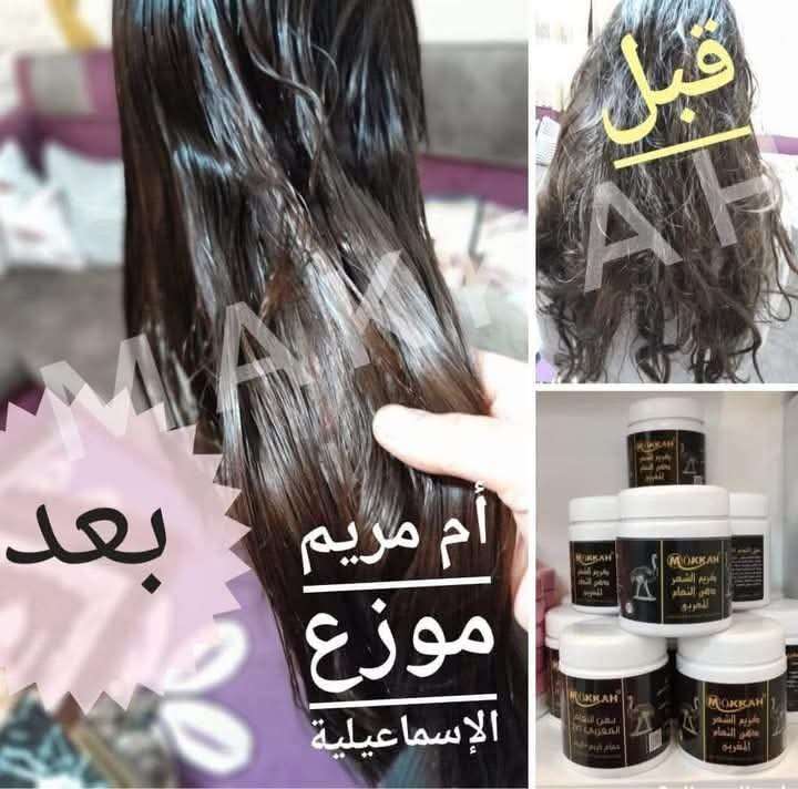 كريم دهن النعام الطبيعي الاصلي من براند اية اند ام كوزماتيك