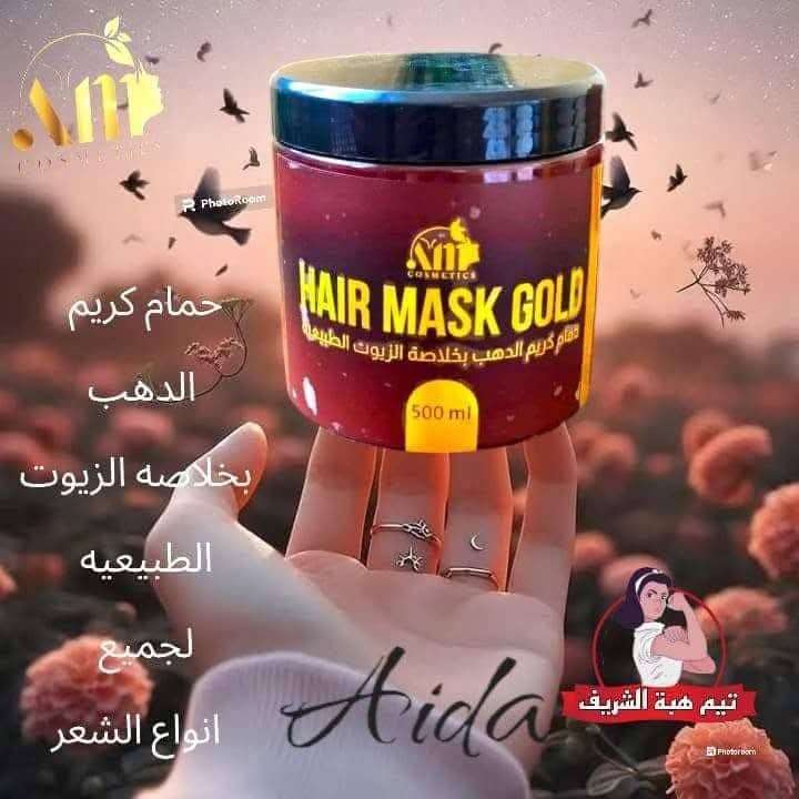 حمام كريم الدهب من اية اند ام كوزماتيك