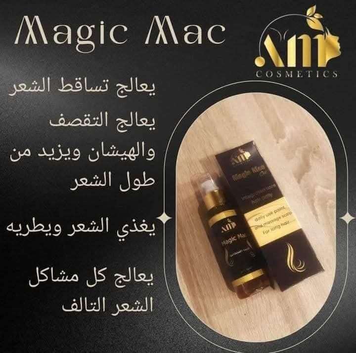 زيت ماجيك ماك المتكامل طبيعي 100 في 100