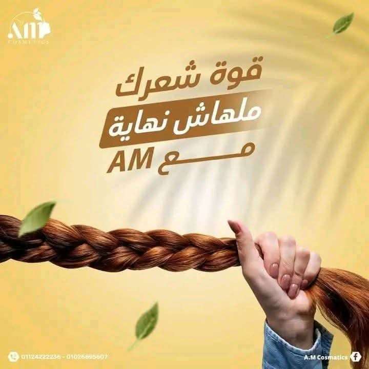 زيت ماجيك ماك المتكامل طبيعي 100 في 100