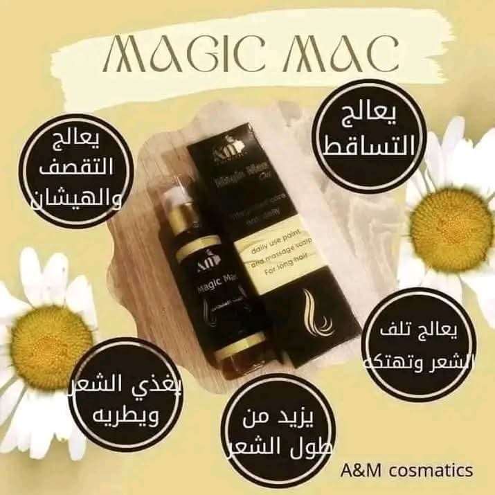 زيت ماجيك ماك المتكامل طبيعي 100 في 100