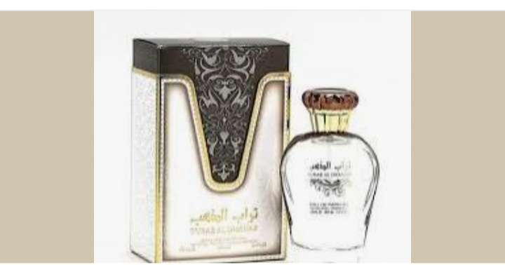 تراب الدهب