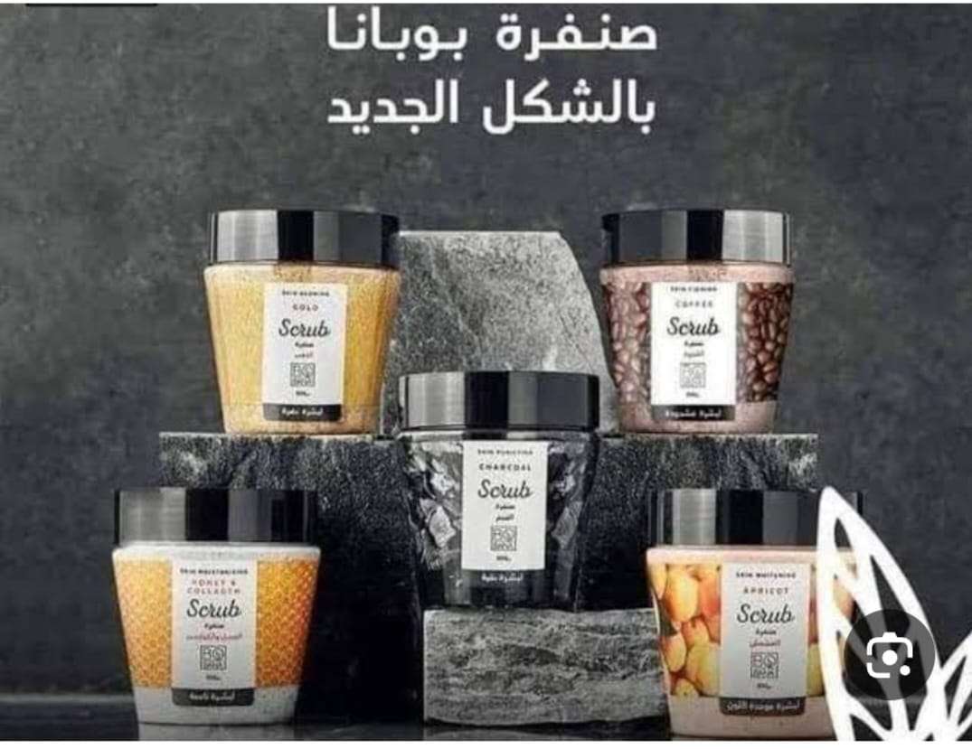 غسول الوجه