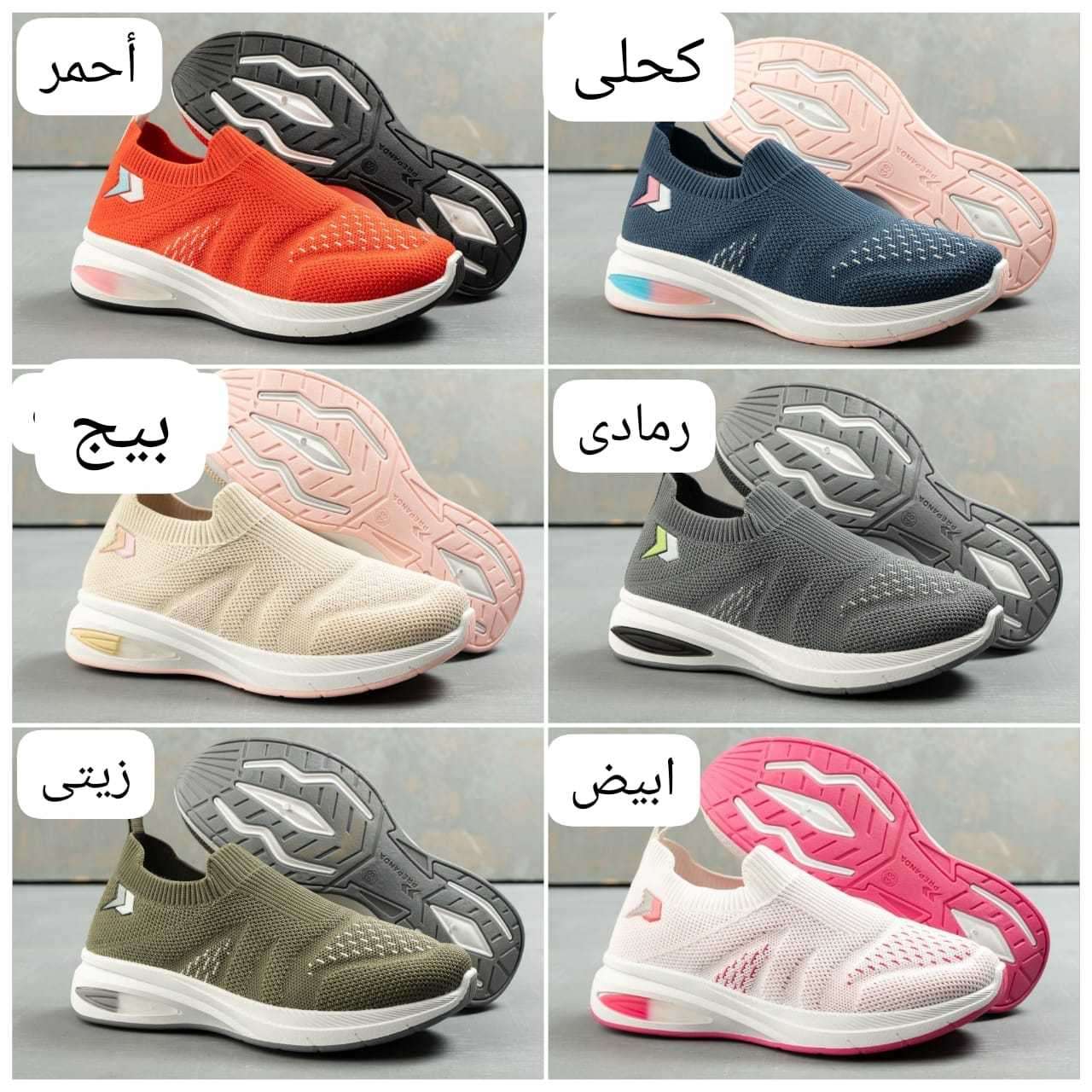 كوتشي Sy1