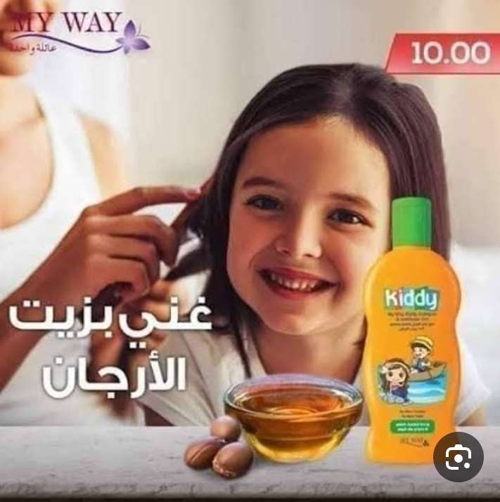 مجموعه العنايه بالاطفال كيدى