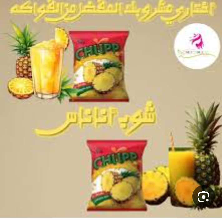 مشروب اناناس