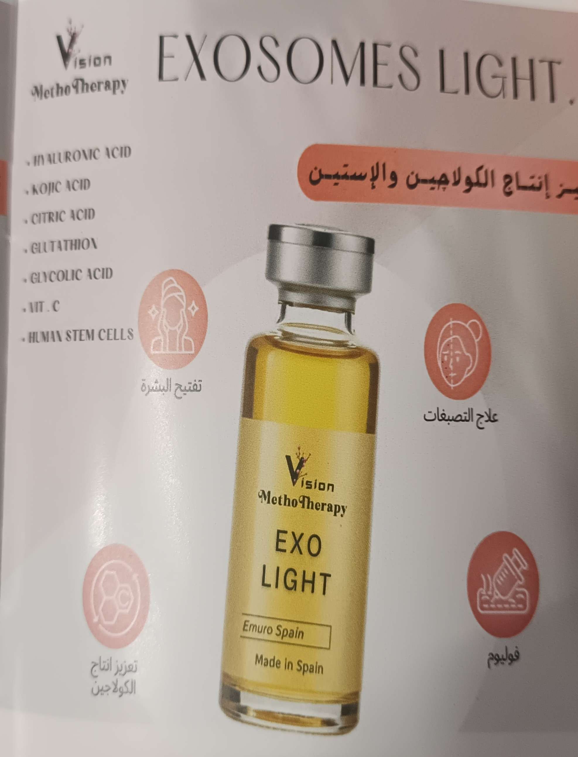اكسولايت
