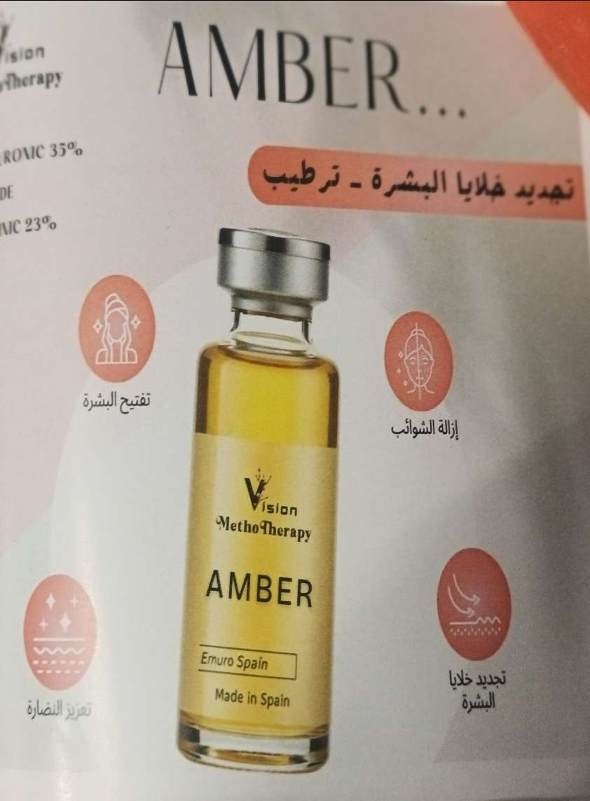 عنبر
