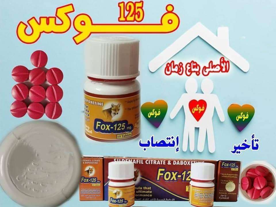 فوكس