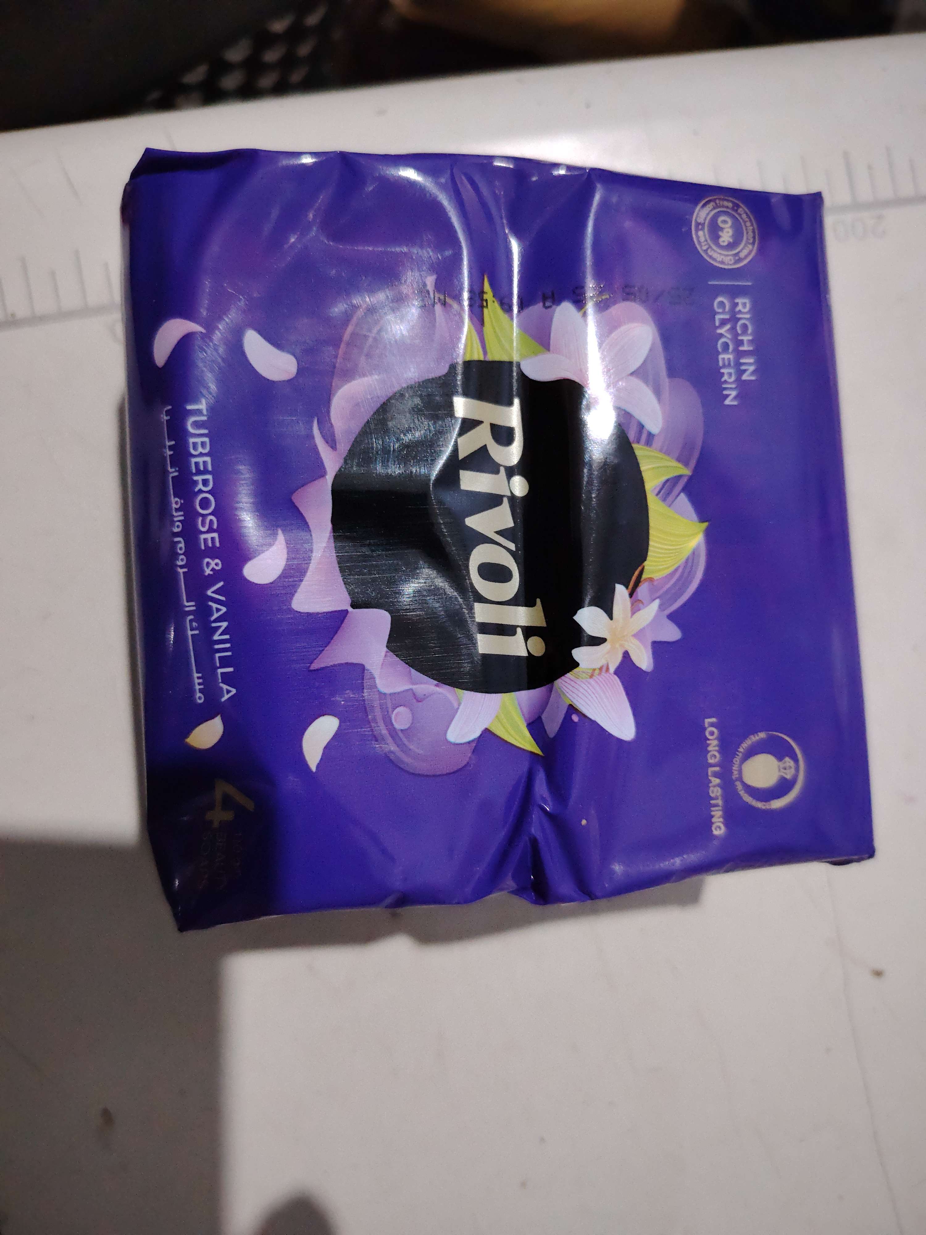 صابون ريفولى 120جم