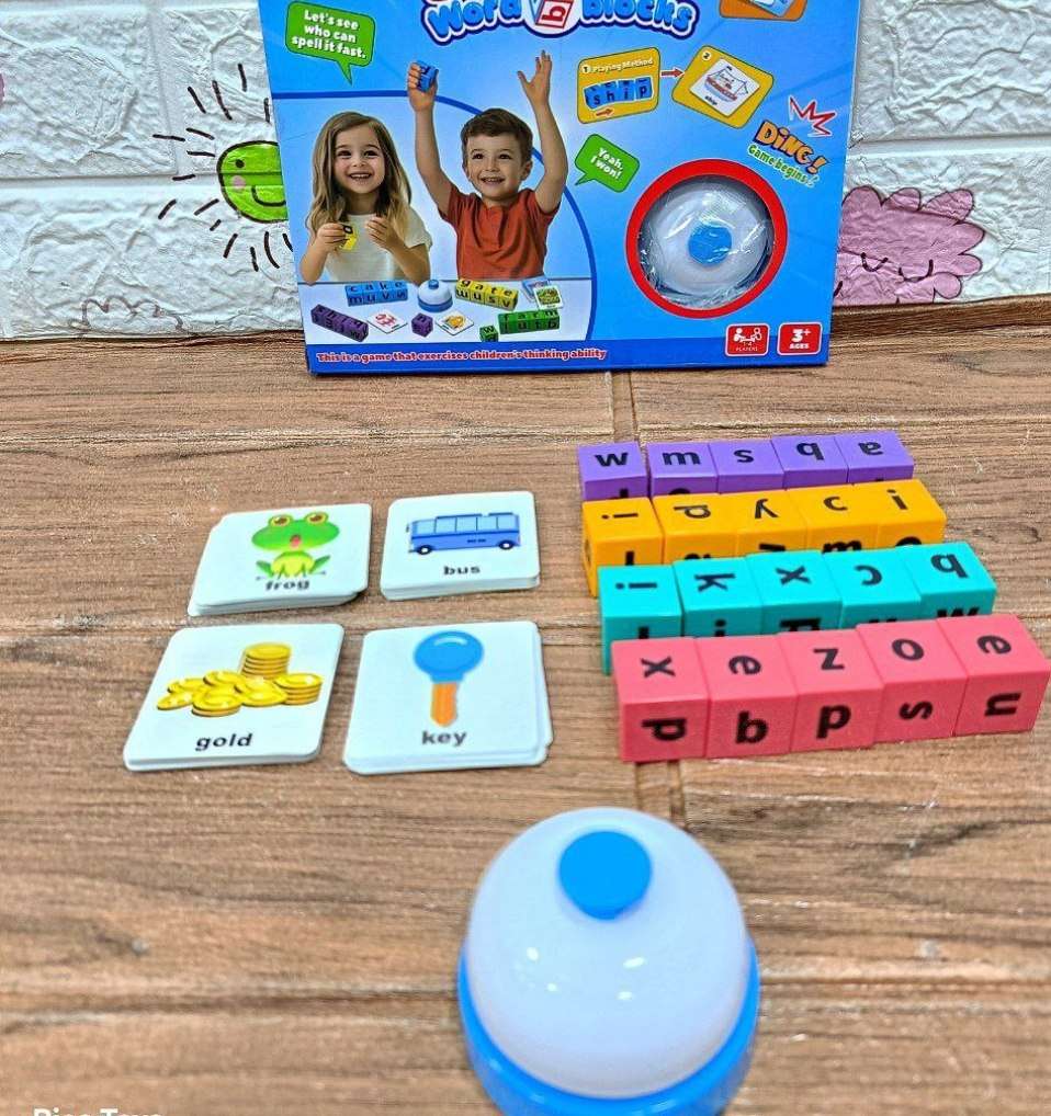 spelling word blocks | سيزما
