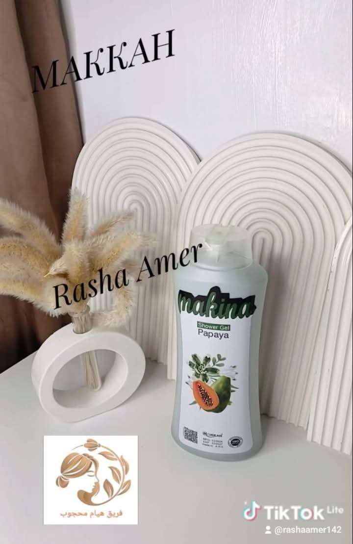 شاورات مكة