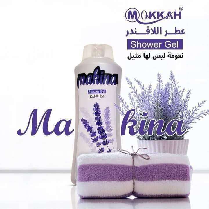 شاورات مكة