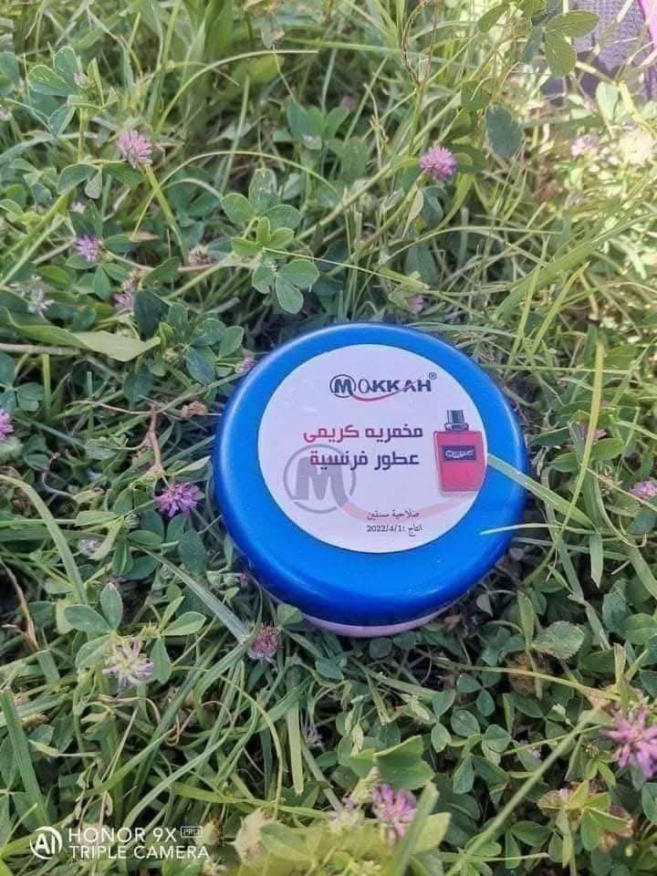 مخمرية بالعطور الفرنسية