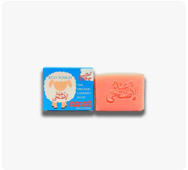 صابون إصدار