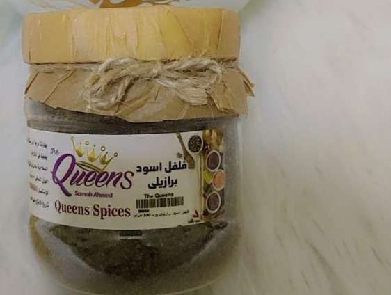 فلفل أسود برازيلي