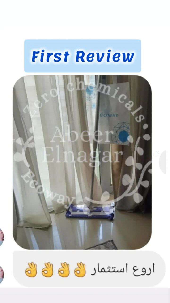 مساحه باور ستاتيك موب
