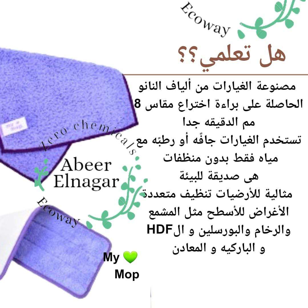 مساحه باور ستاتيك موب