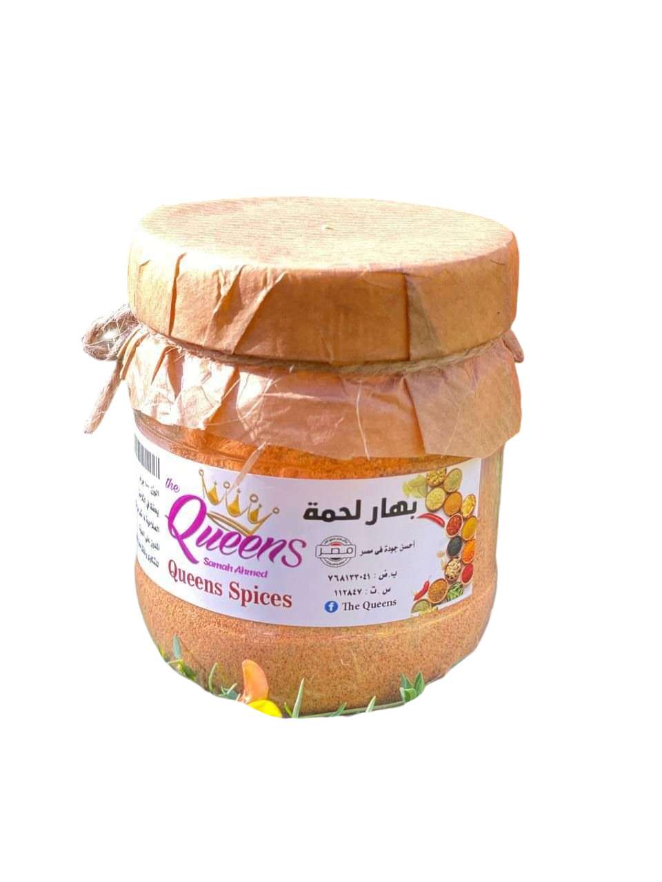 بهارت لحمة
