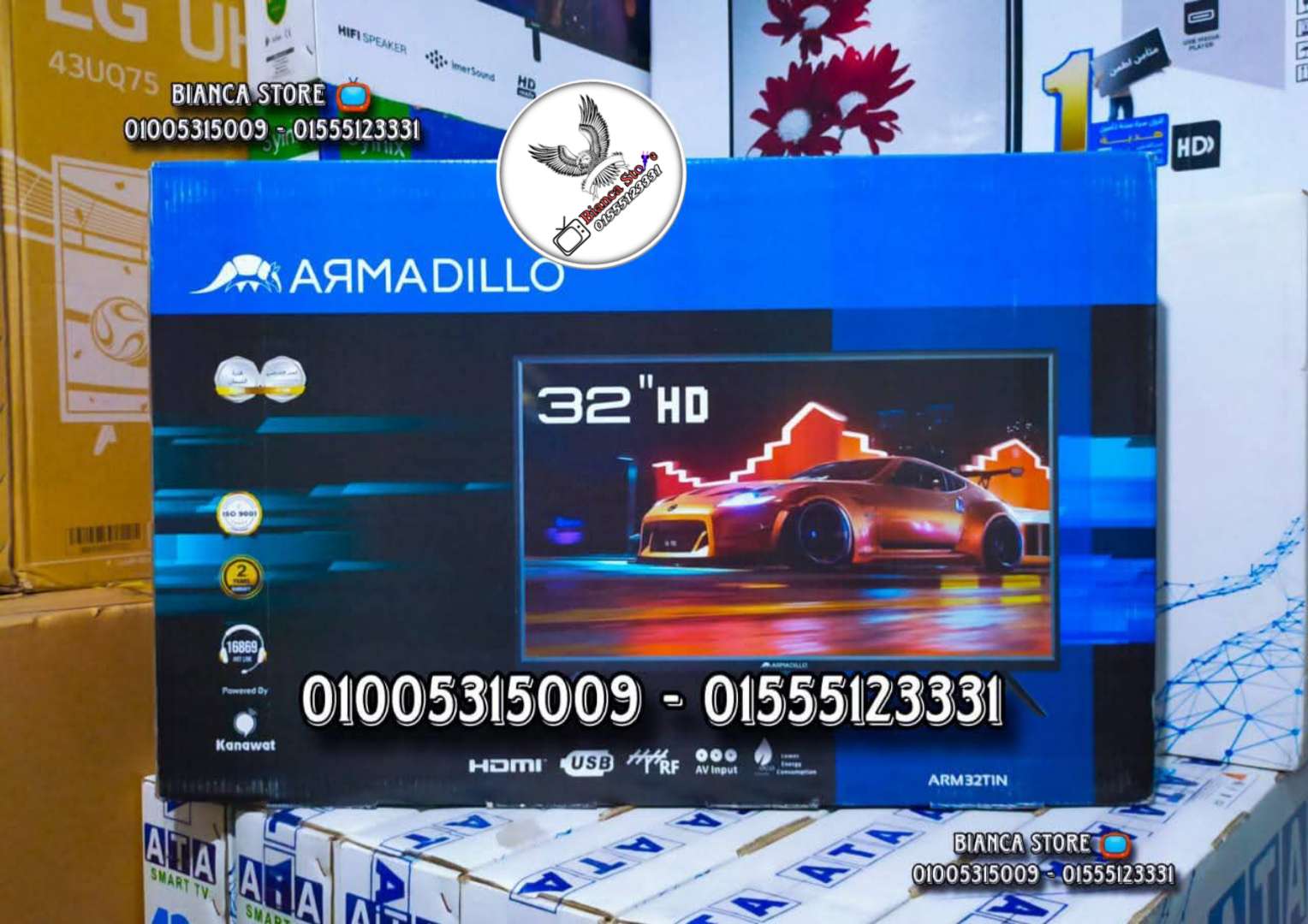 شاشات للبيع 32 بوصة أرماديلو Armadillo