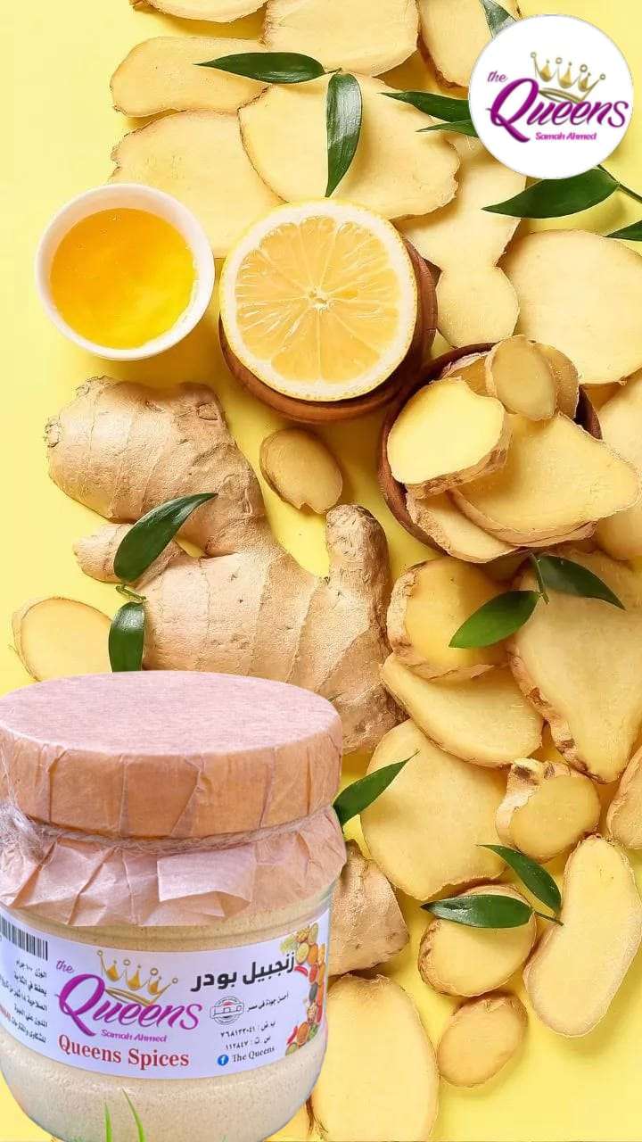 جنزبيل بودر