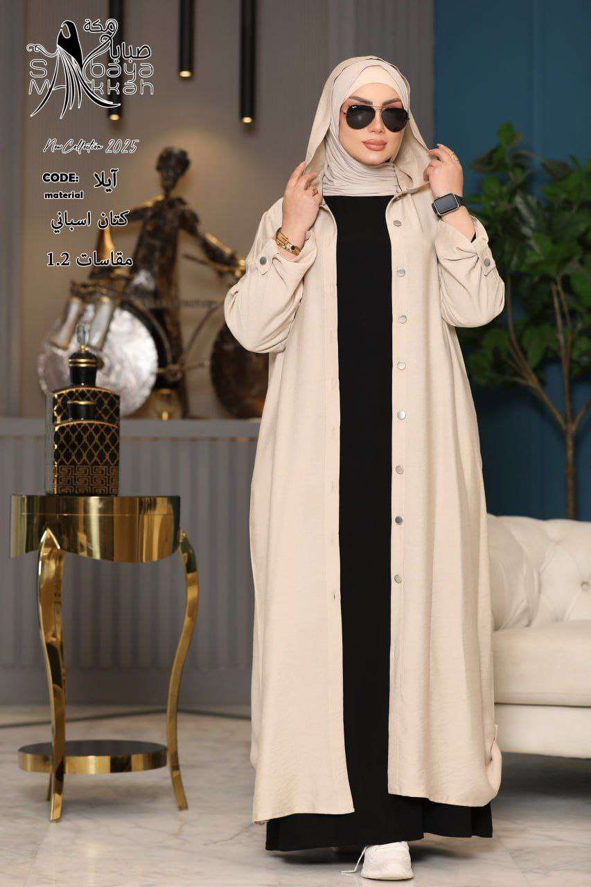 كاردى من صبايا