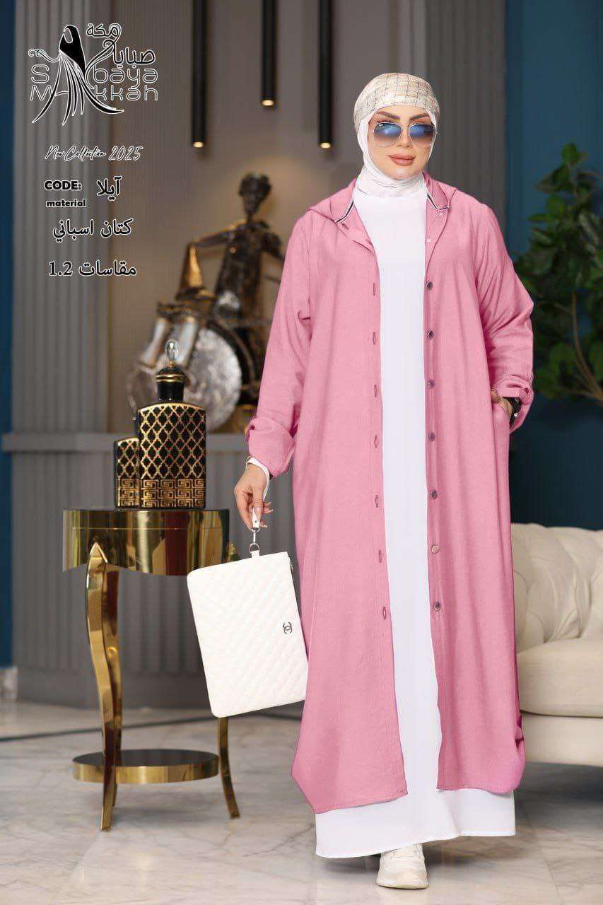 كاردى من صبايا