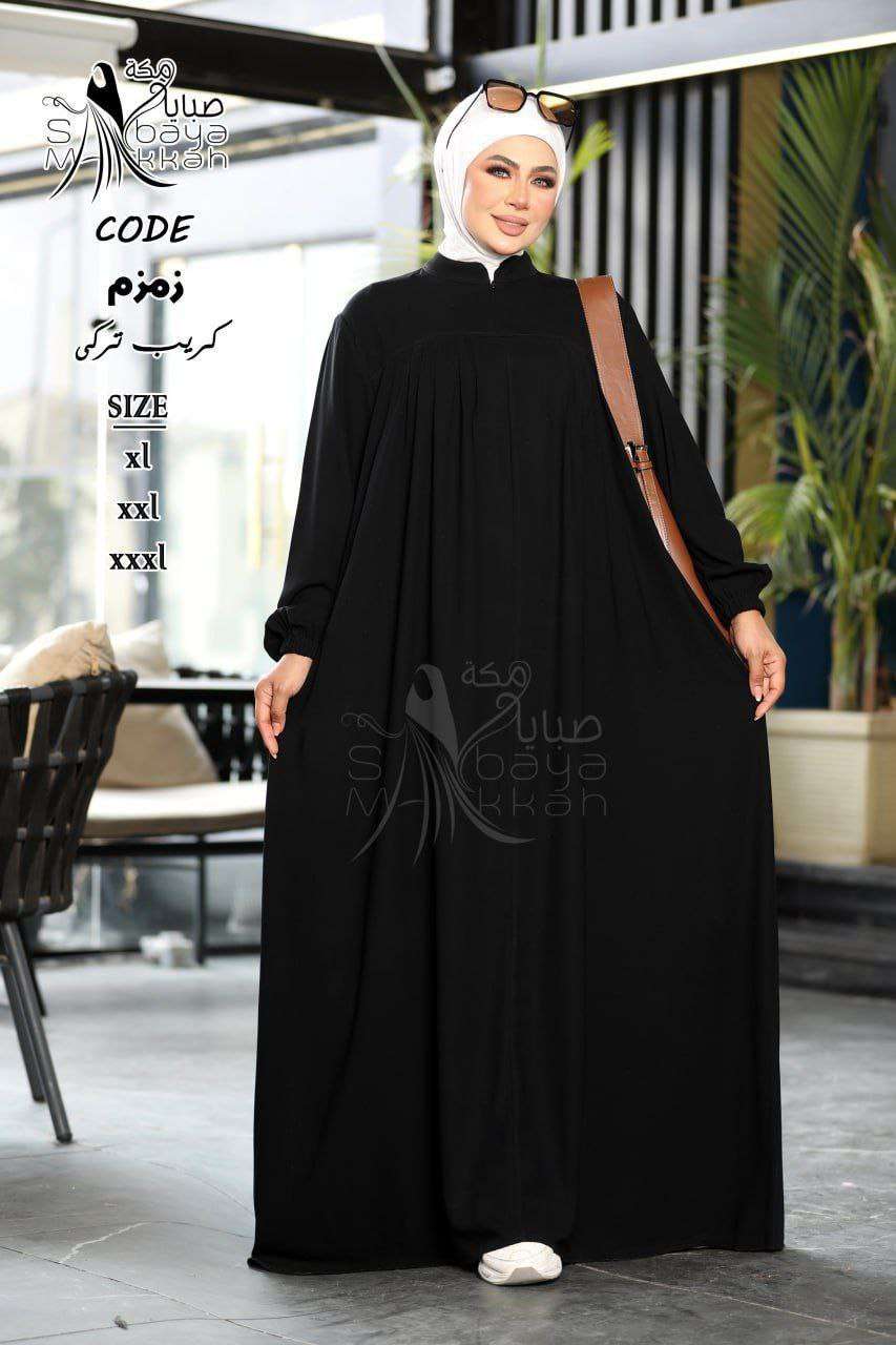 عبايه زمزم
