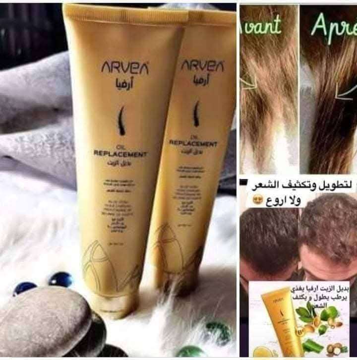 كريم بديل زيت
