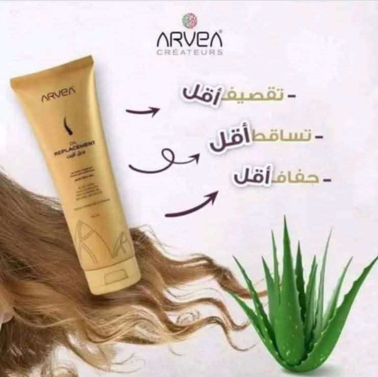 كريم بديل زيت