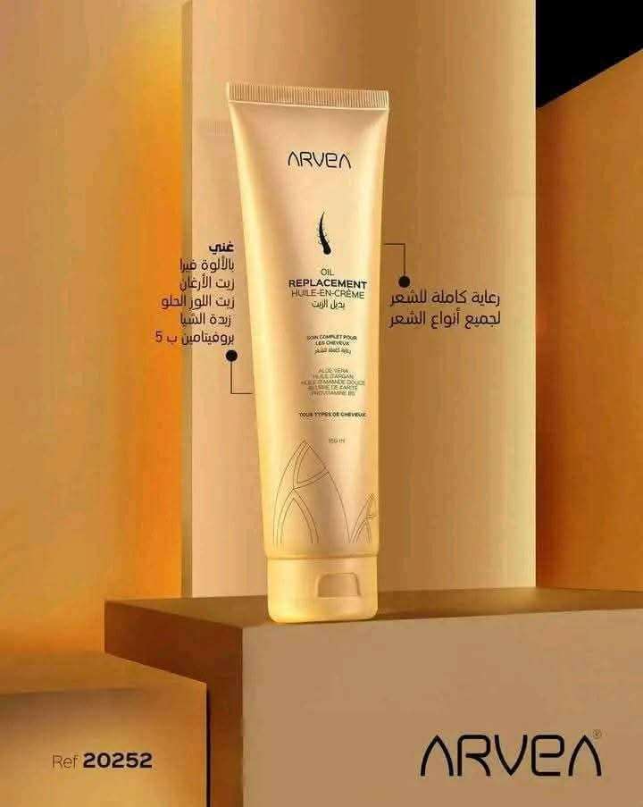 كريم بديل زيت