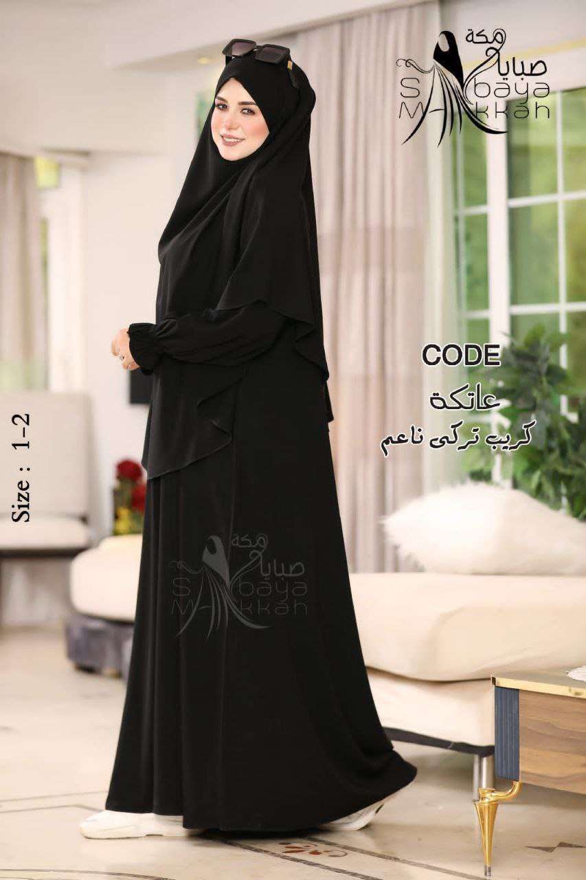 طقم دريس بالخمار