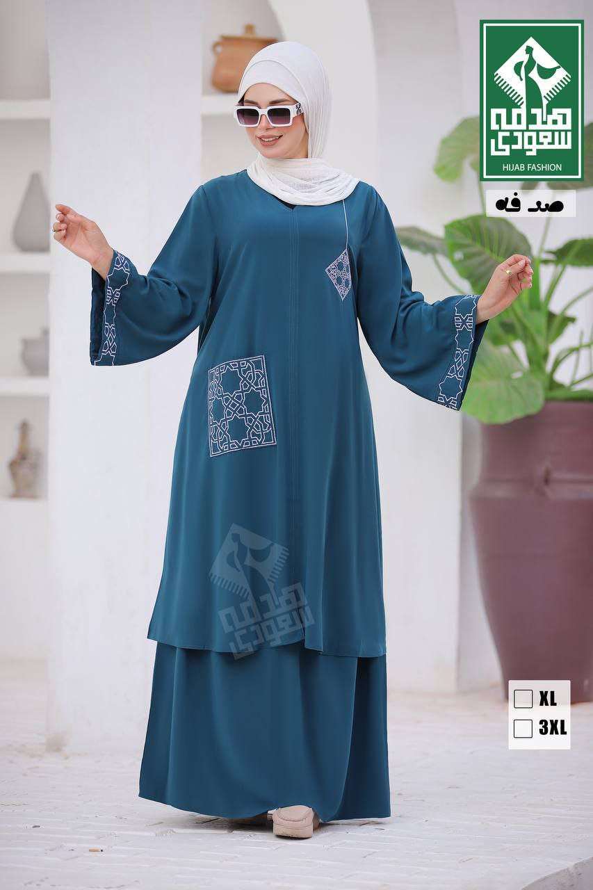 ادناء رقيق وجميل