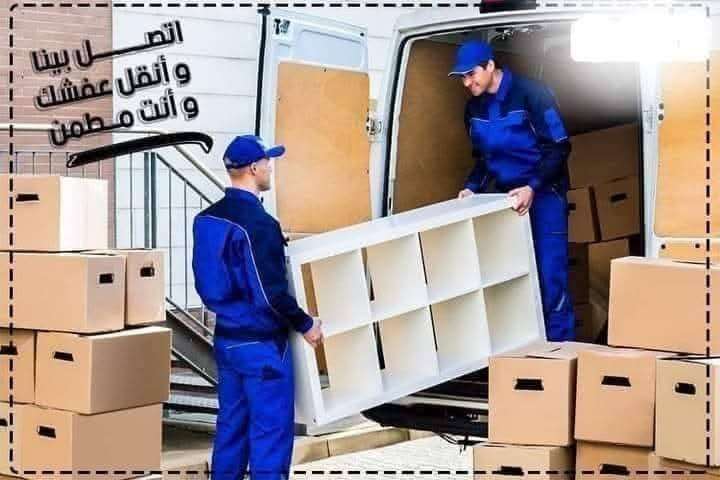 شركة نقل وتغليف الاثاث بمدينة المستقبل