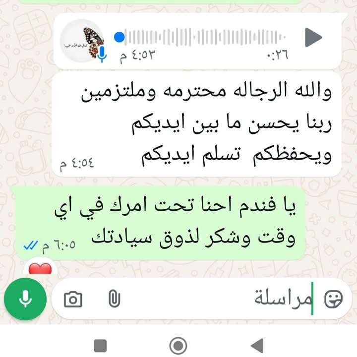 شركة نقل وتغليف الاثاث بدمياط