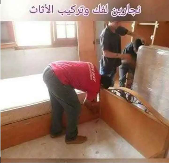 شركة نقل وتغليف الاثاث بدمياط