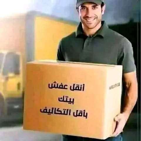 شركة نقل وتغليف الاثاث بالحي السابع