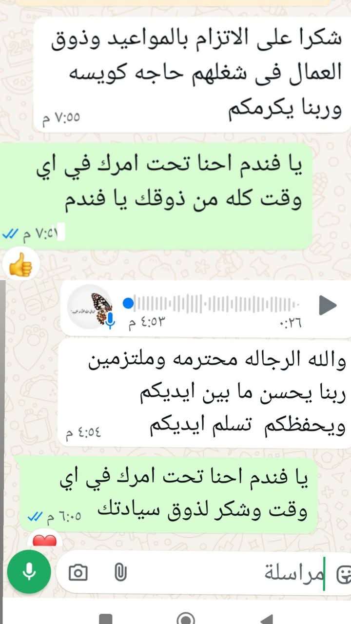 شركة نقل وتغليف الاثاث بالحي السابع