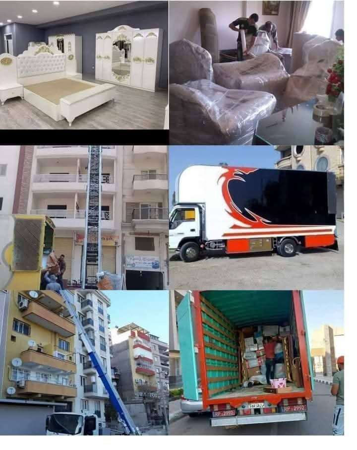 شركة نقل وتغليف الاثاث بالتجمع الاول