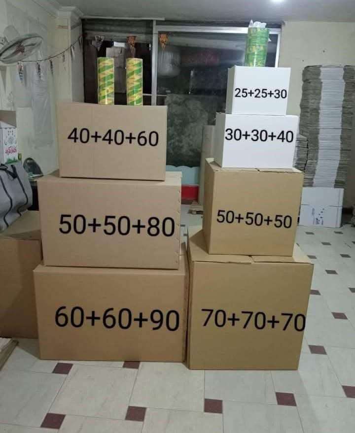 شركة نقل وتغليف الاثاث بالتجمع الاول