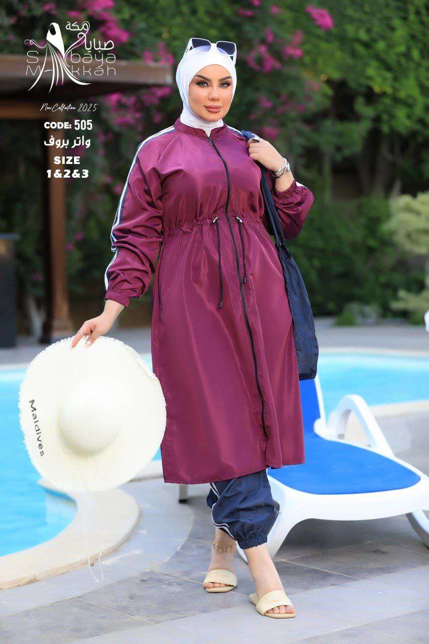 بوركينى للمحجبات