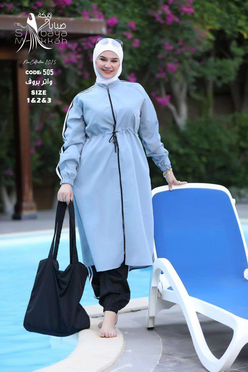 بوركينى للمحجبات