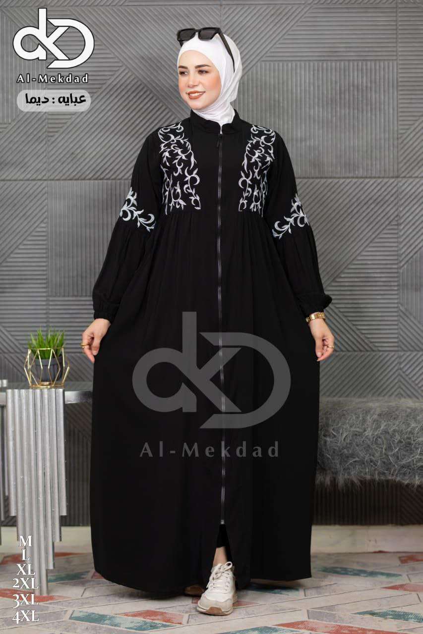 عبايه ديما