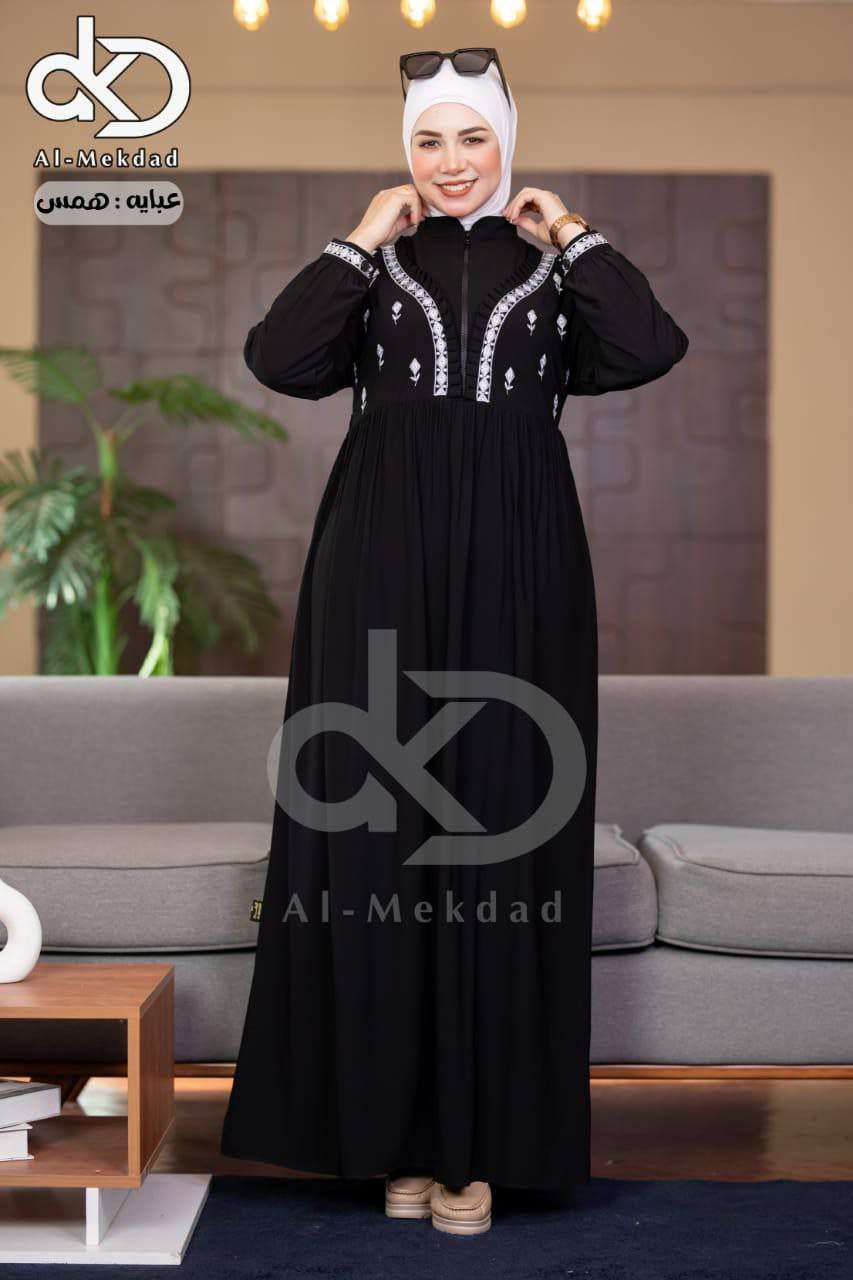 عبايه همس