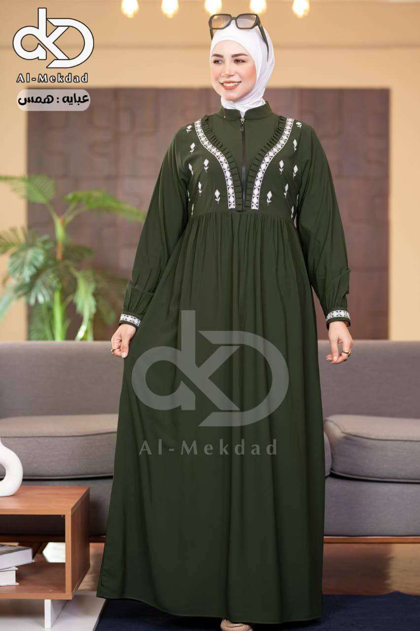 عبايه همس