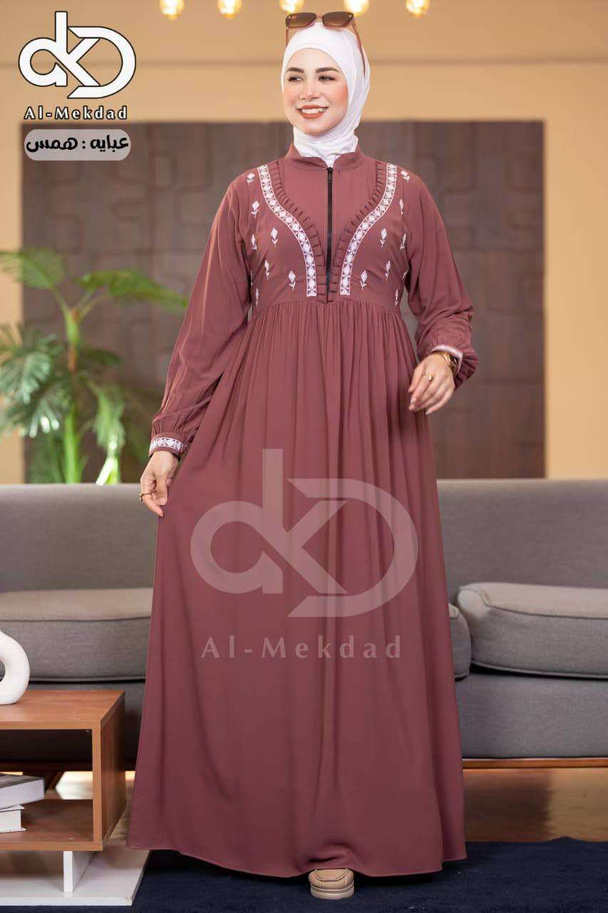 عبايه همس